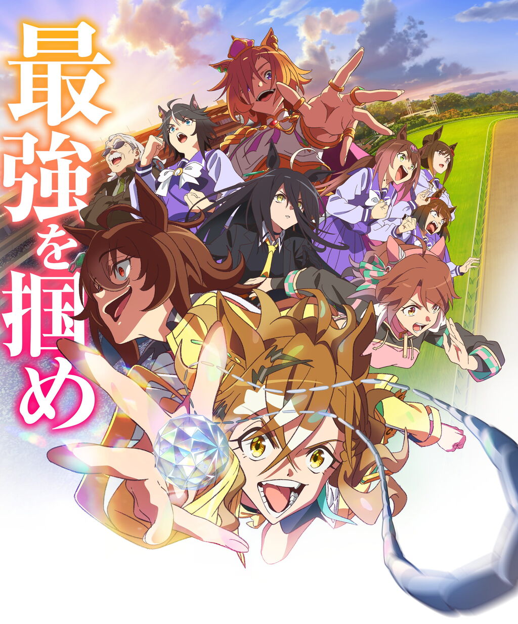 [Uma Musume: Pretty Derby] The Japan Cup is great, right….