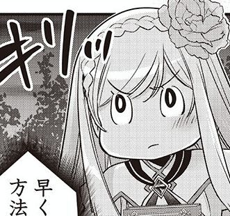 [Slime Saint] A rarely composed saint.
