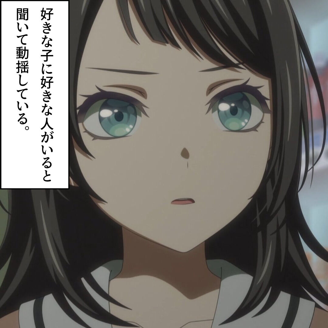 [BanG Dream!] What…?