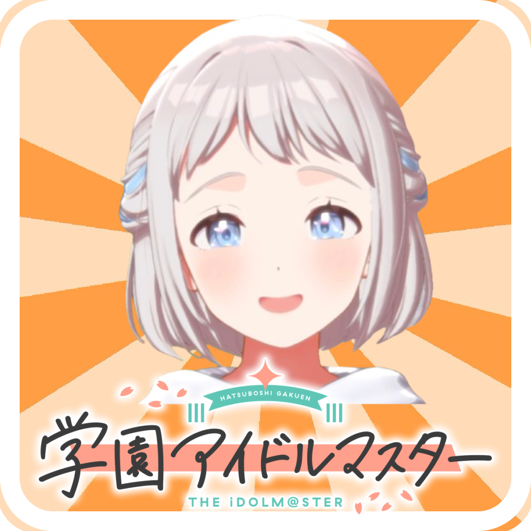[Gakuen Idolmaster] Senpai will be producing for me tomorrow, right?