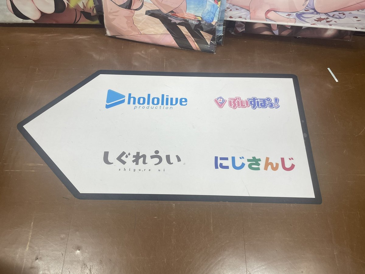 [Vtuber] A box called Shigure Ui.