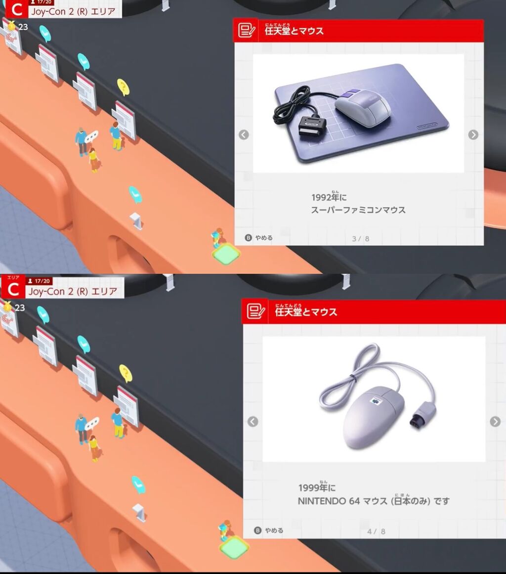 [Nintendo Switch] Nintendo’s rare peripherals are too mysterious and are becoming a topic of conversation.