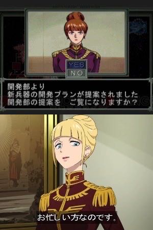 [Gundam GQuuuuuuX] I have been continually thinking about the process of transforming a pure 19-year-old girl with big breasts into a proud and sadistic woman.