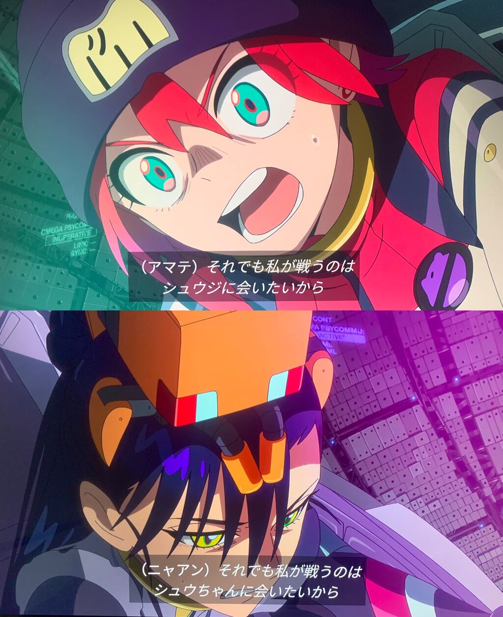 [Gundam GQuuuuuuX] Isn’t Shuu-chan pitiful?