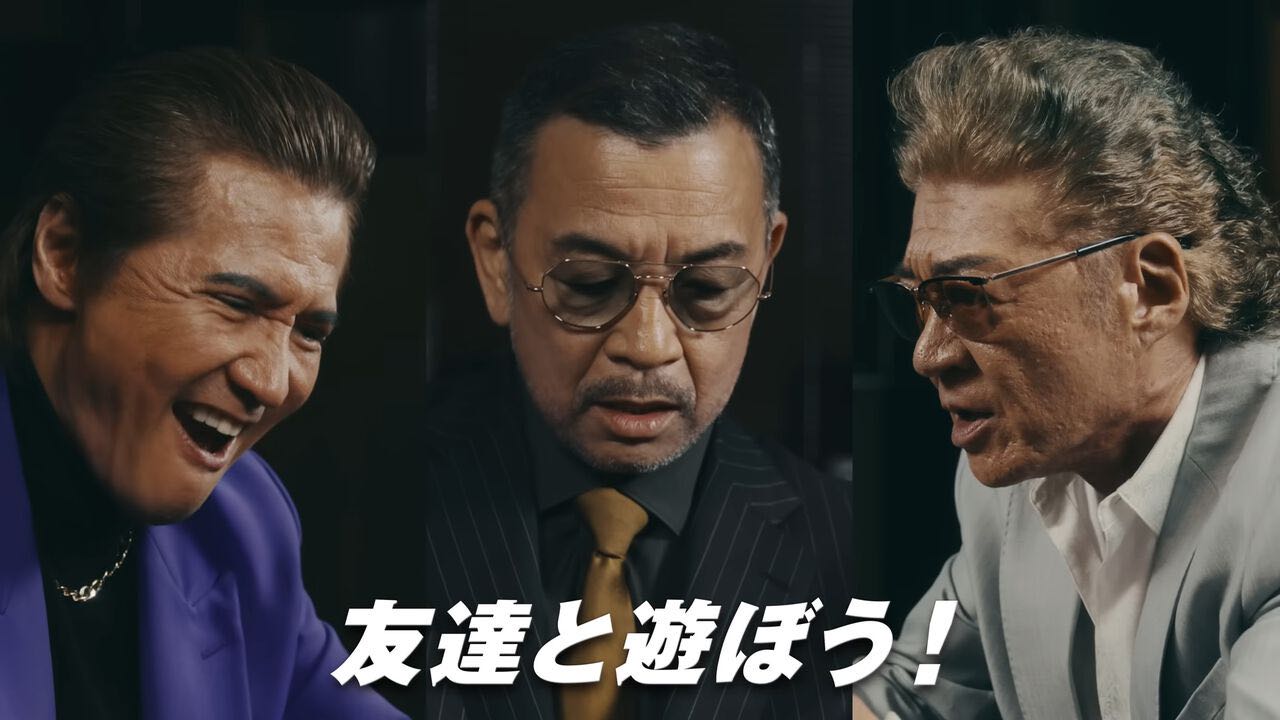[Yakuza] Let’s hang out with friends!