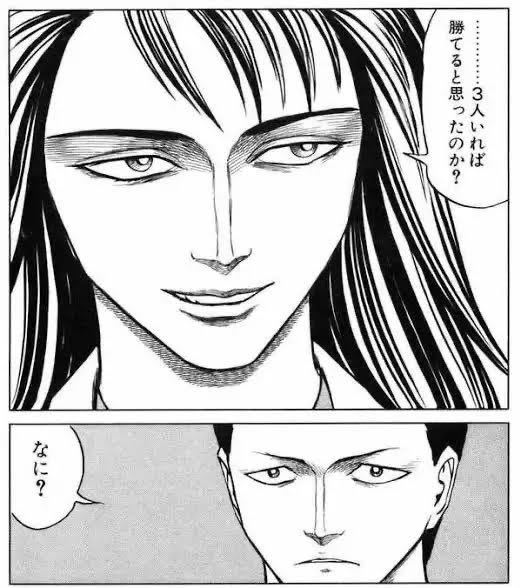[Parasyte] I like this kind of development.