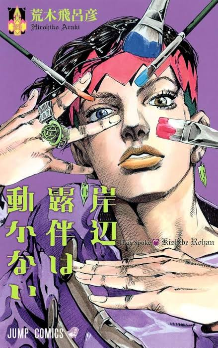 [JoJo’s Bizarre Adventure] Lorenzo from the movie is great, isn’t he… [JoJo]