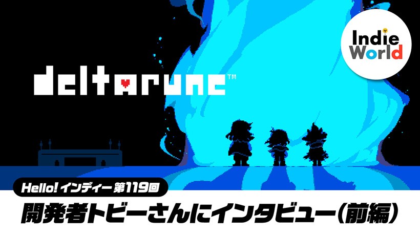 "Hello! Indie" Interview with DELTARUNE Developer Toby (Part 1) | Topics | N...Tomorrow, June 5th (T...