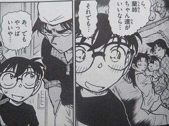 [Case Closed] Even if Heiji gets hit, it’s inevitable, I’m posting Conan-kun.