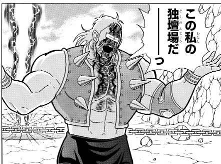 [Kinnikuman] It seems there was a lowly superhuman who said that the magnetic power is denied against this strongest superhuman in history and that they will lose because they’re getting carried away!