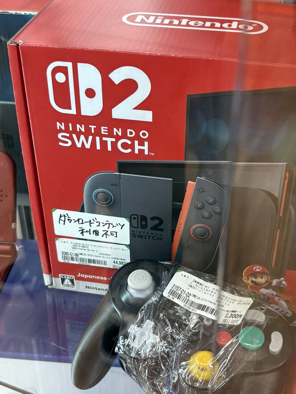 [Nintendo Switch] The ban on resold items is too severe! I wonder what would cause this…?