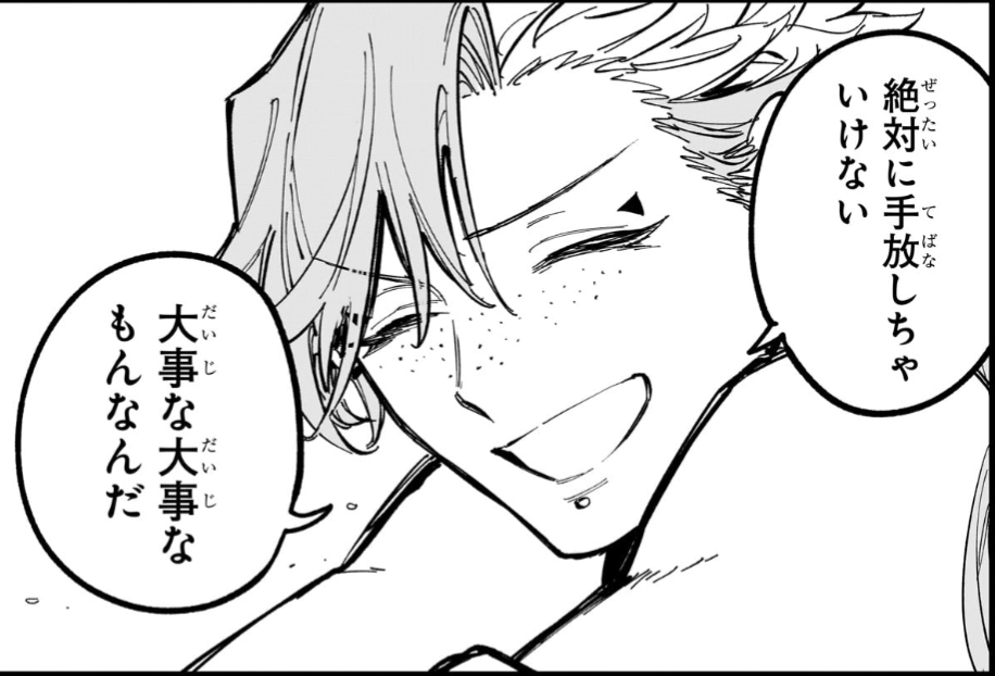 [Ichi the Witch] Gokuraku… you’re cool…