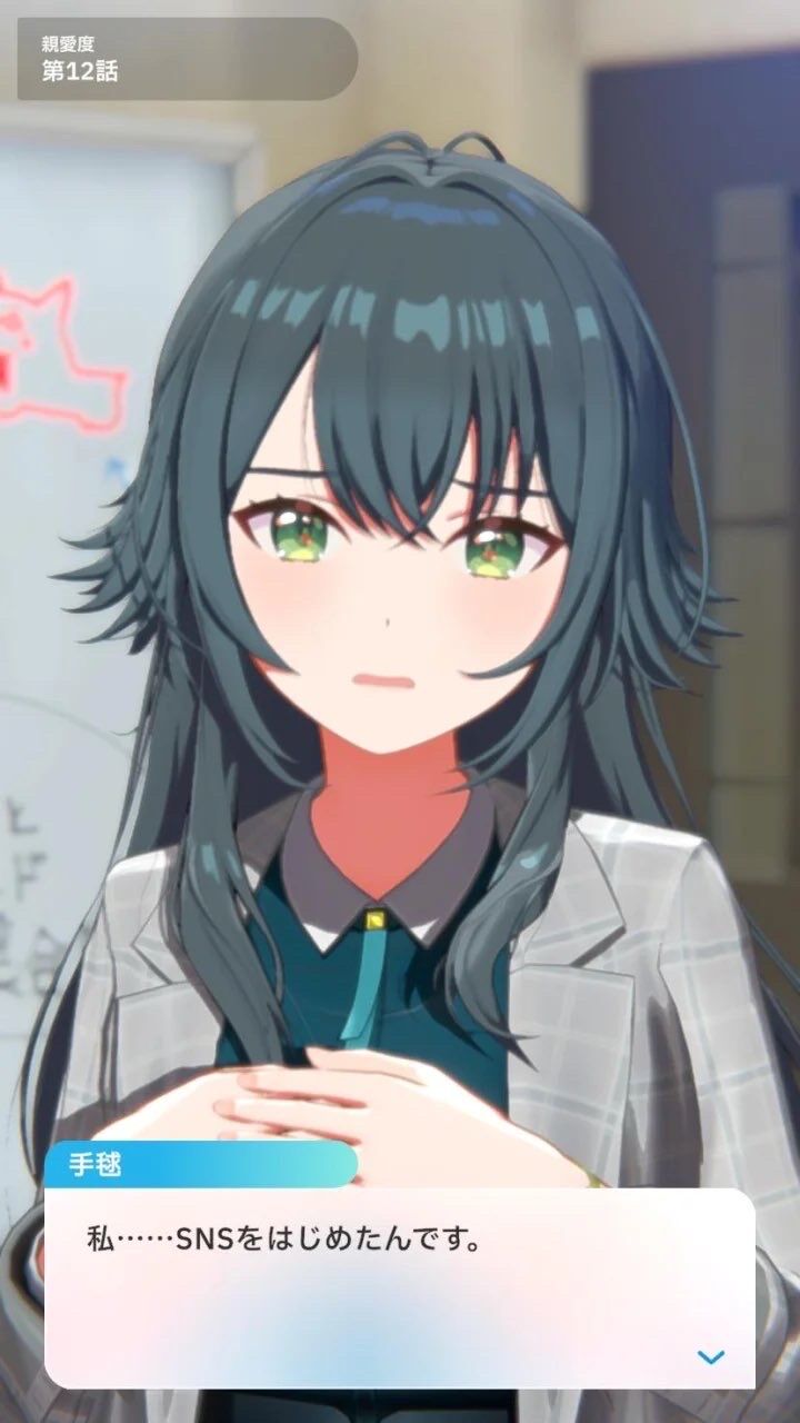 [Gakuen Idolmaster] What was wrong, I wonder?