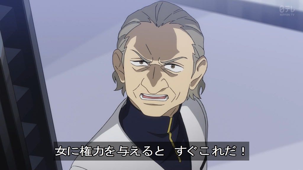 [Gundam GQuuuuuuX] The shining star of the freedom of expression uncle.