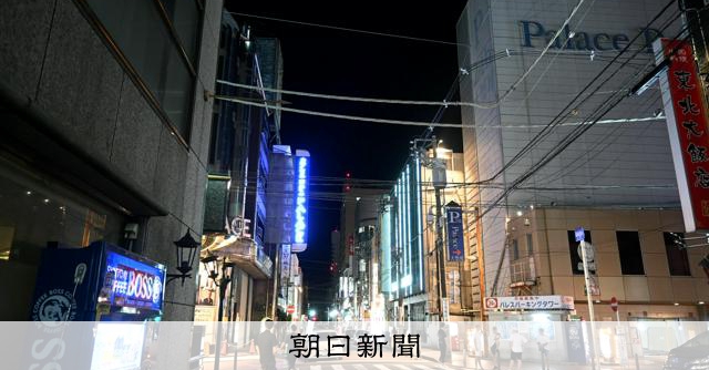 >>97Yokohama strengthens crackdown on touts and “male prostitution” with Kanagawa Prefectural Police...
