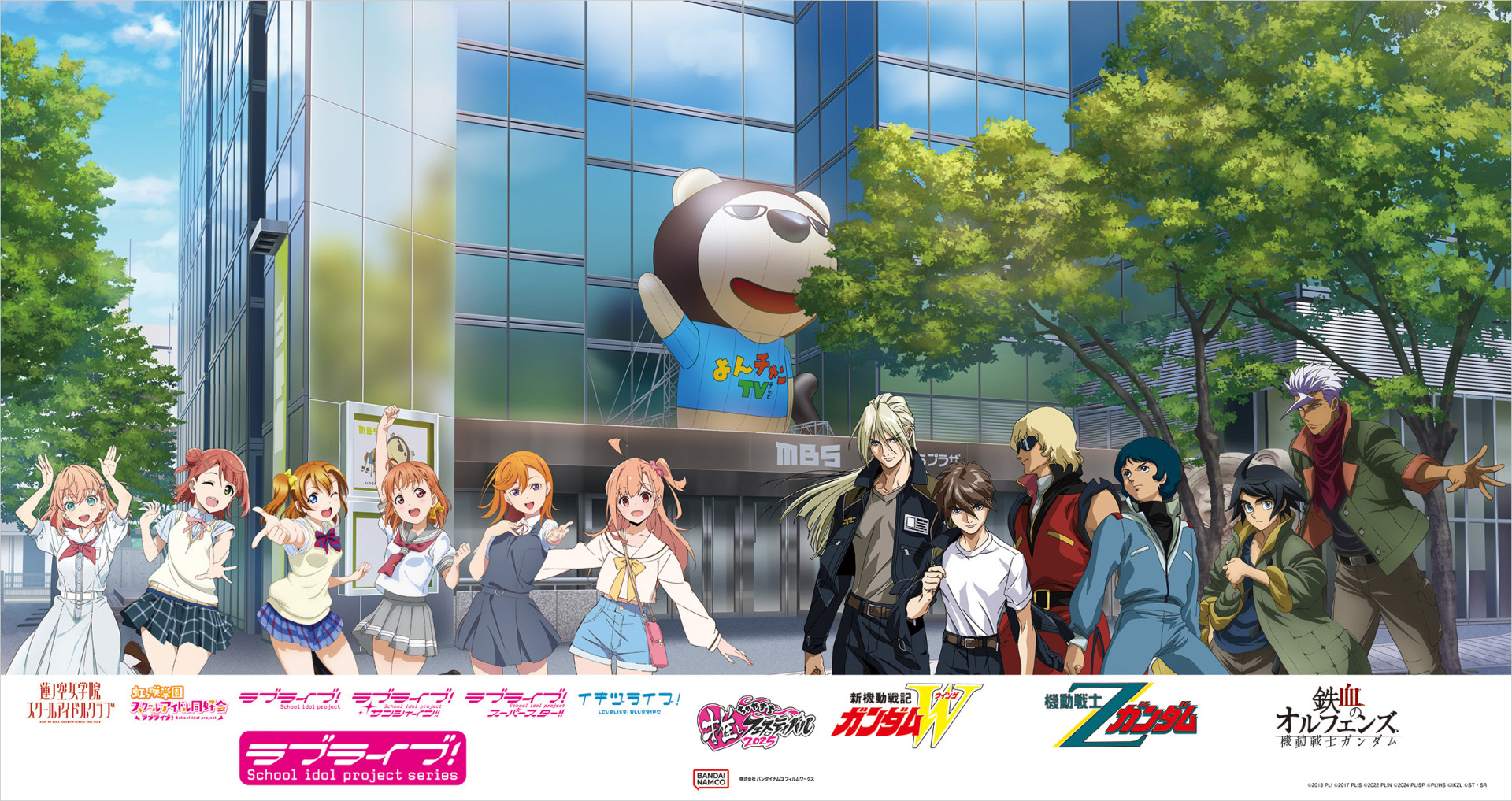[Updated 6/12] Booth participation confirmed for "Chayamachi Support Festival 2025"!! | Love Live! S...