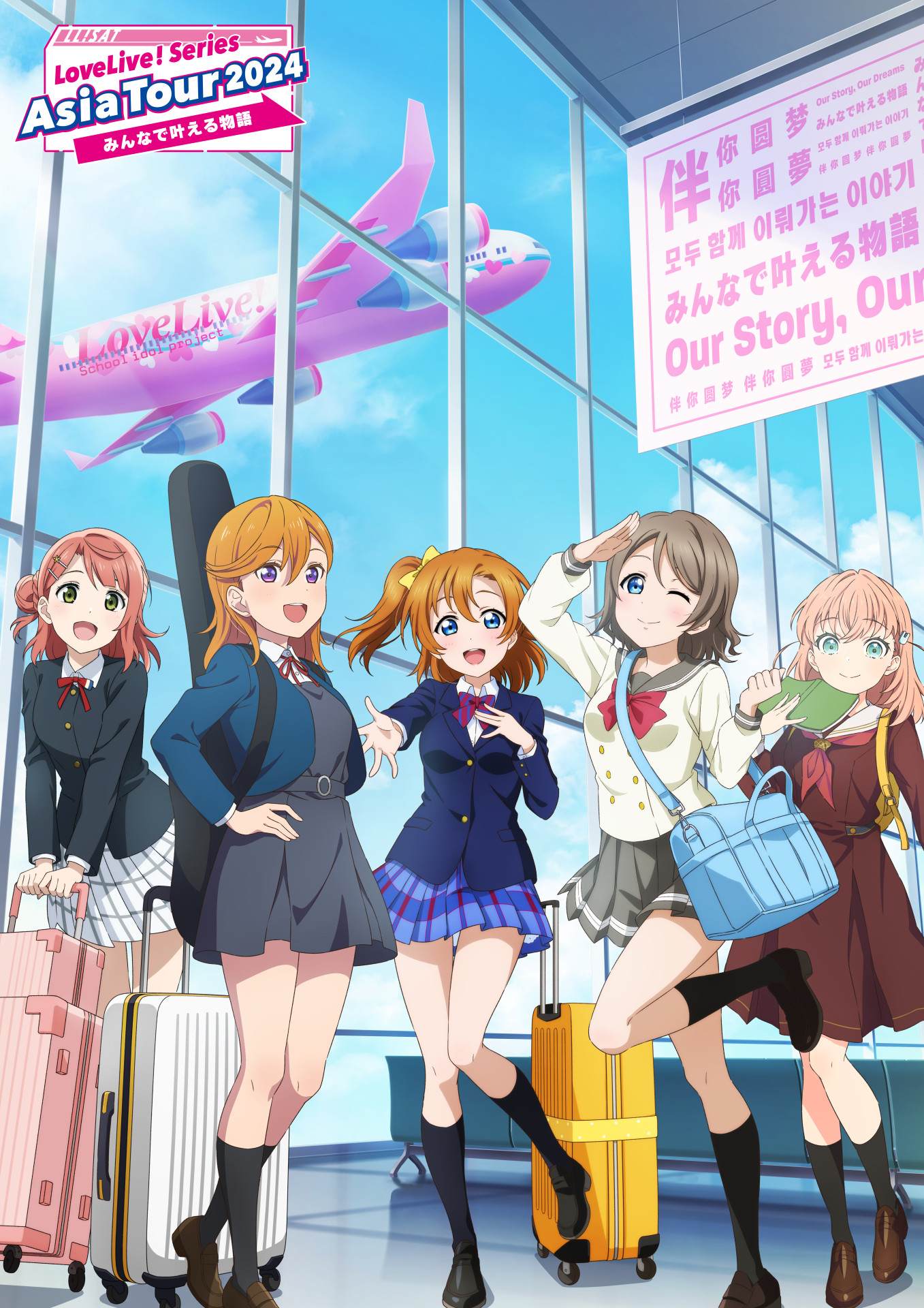 >>75I did it in February this year.Love Live! Series Asia Tour 2024 - A Story We All Achieve Togethe...