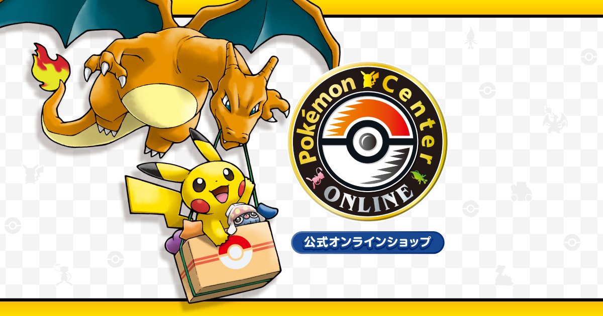 List of Pokémon Plush Toys and Merchandise | Official Pokémon Center OnlineHere is a list of Pokémon...