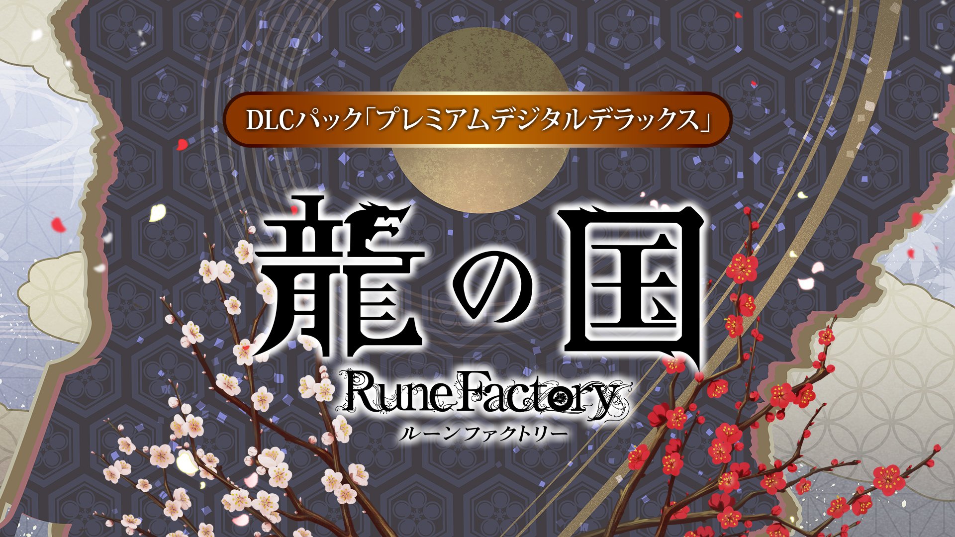 >>149I don't know about Steam, but if it's on Switch, you should be able to buy it after the upgrade...