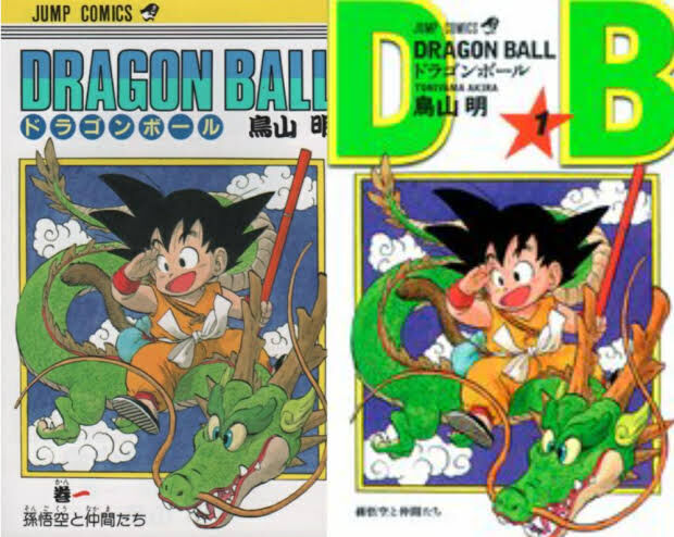 [Dragon Ball] The cover of the paperback that makes me think, “Why did they change it?!”