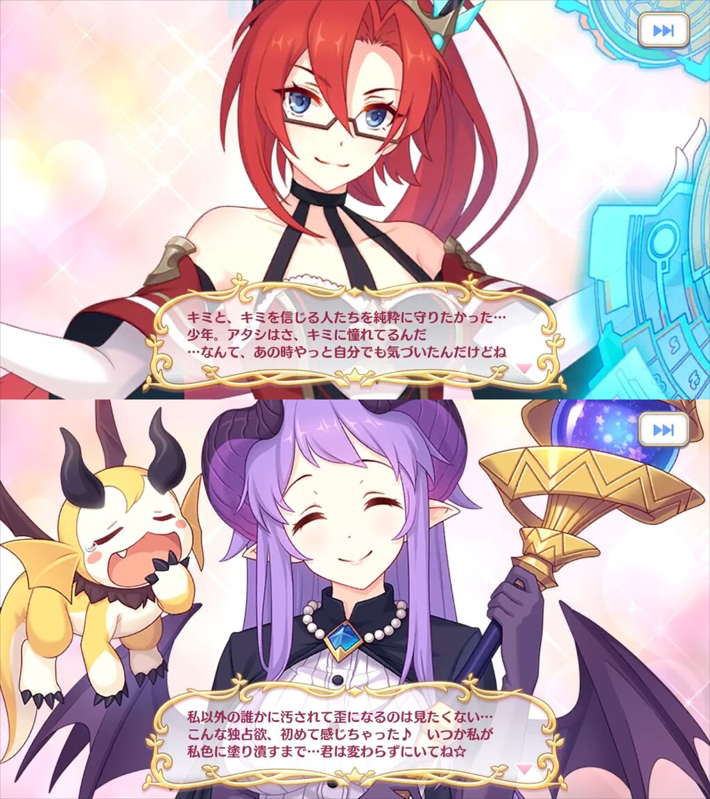 [Princess Connect!] Those who have a sexual desire and those who do not.