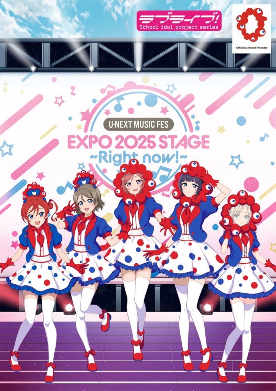 [Love Live!] That’s quite a… cheerful outfit.