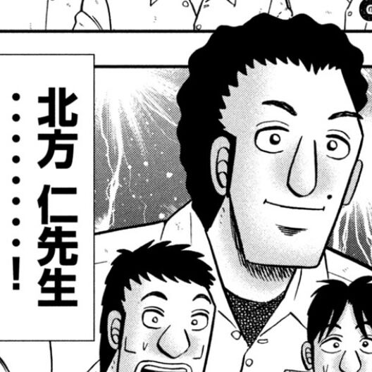 [Hanchou] Even though he is just an amateur, he has completed the surgery… the “great doctor” Hanchou is a serious issue in the story.