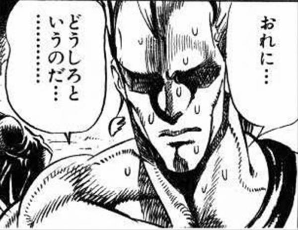 [JoJo’s Bizarre Adventure] I’m going to the meeting to discuss the affair issue, but I’m feeling this way right now.