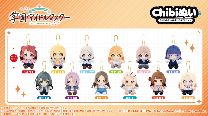 Shall we line up both the little one and the seated one?12 Chibi sitting plush mascots are here!Hell...