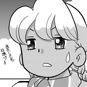 I wonder if being able to restore Yachiyo's body is a result of the development of trade with extrat...