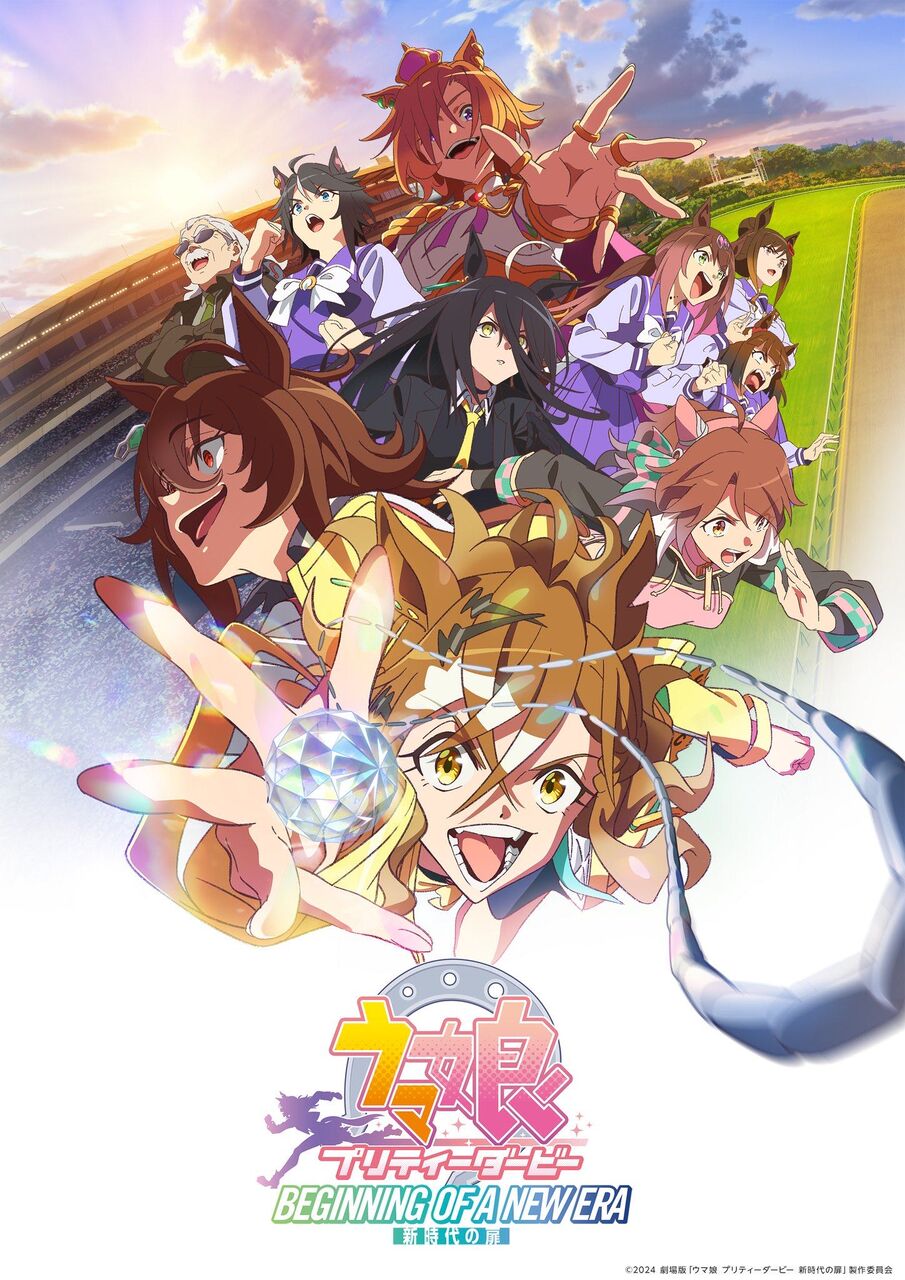 [Uma Musume: Pretty Derby] The door to the new era was really interesting.