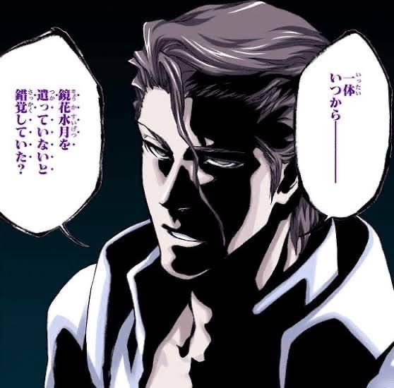 [Bleach] The indigo-dyed Kyoka Suigetsu is too much of a cheat, lol.
