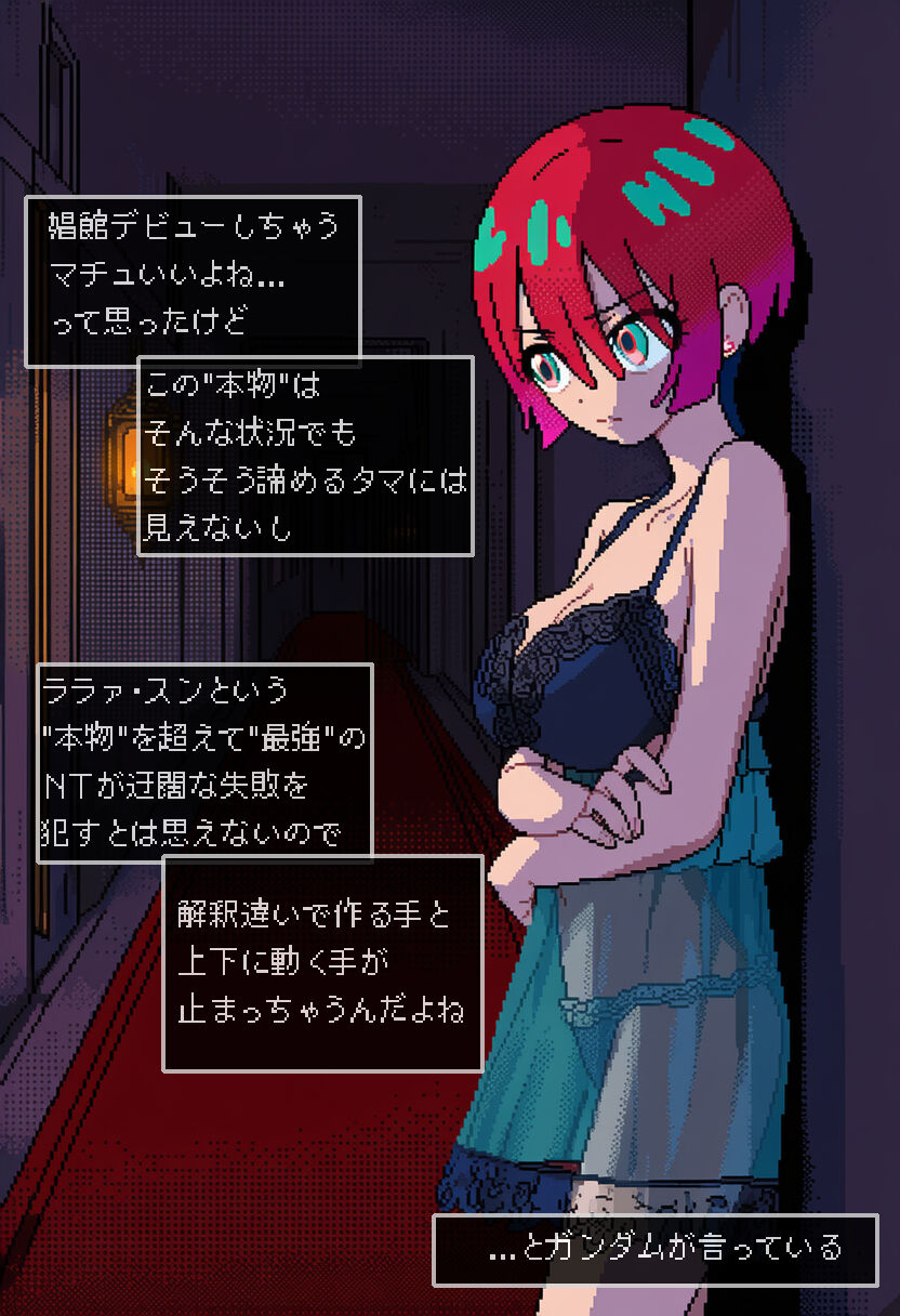 [Gundam GQuuuuuuX] At first, I was trying to create Machu blushing with red cheeks and feeling shy, but I wonder how it turned out like this.