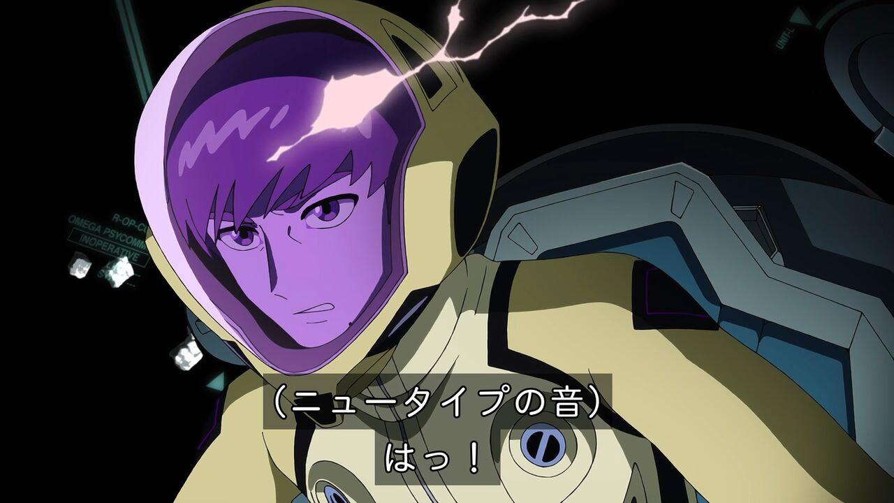 [Gundam GQuuuuuuX] Even though you’re a Newtype, you’re so insensitive, Egusabe-kun.