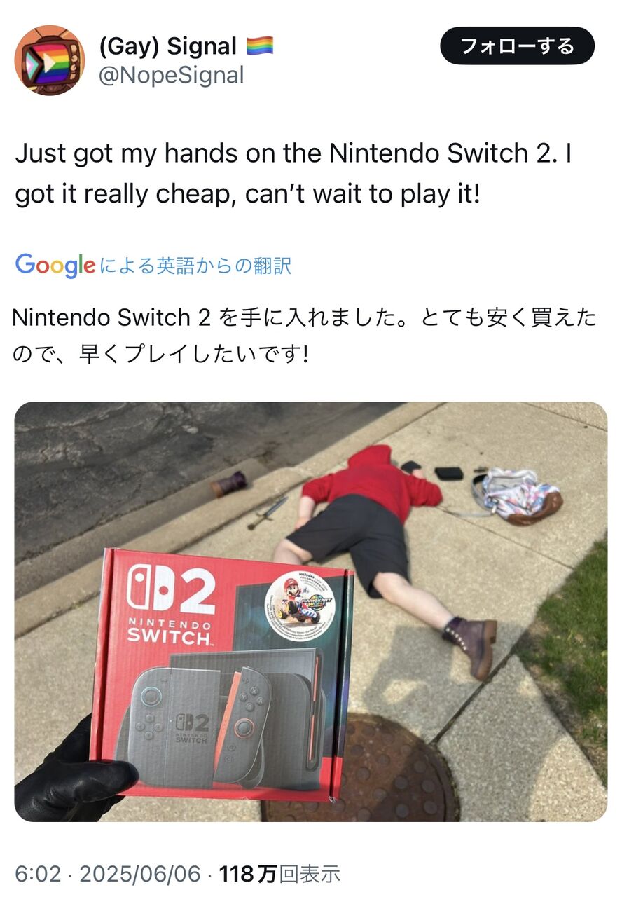 [Nintendo Switch] If the whole world were like Doumiyama Town, life would be so much easier.