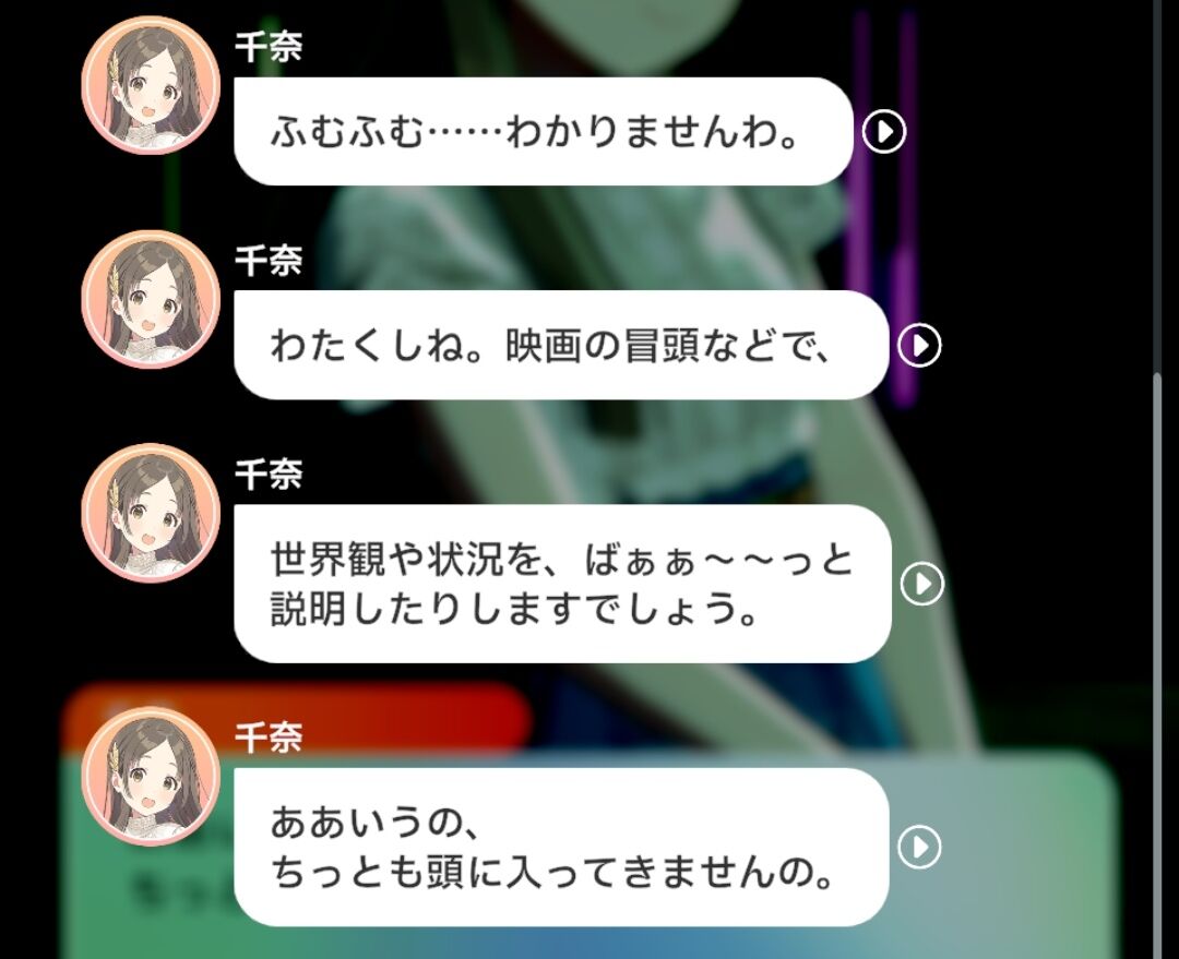 [Gakuen Idolmaster] Chinna, I resemble (someone).