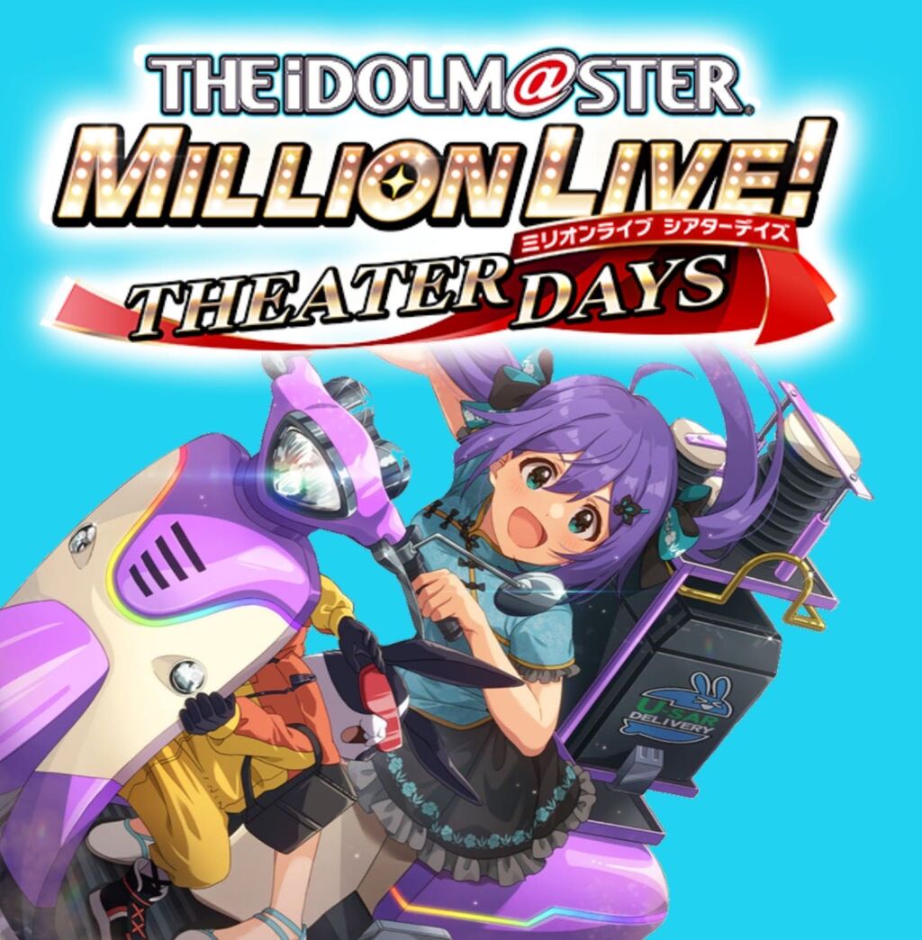 [The Idolmaster Million Live!] Good morning!
