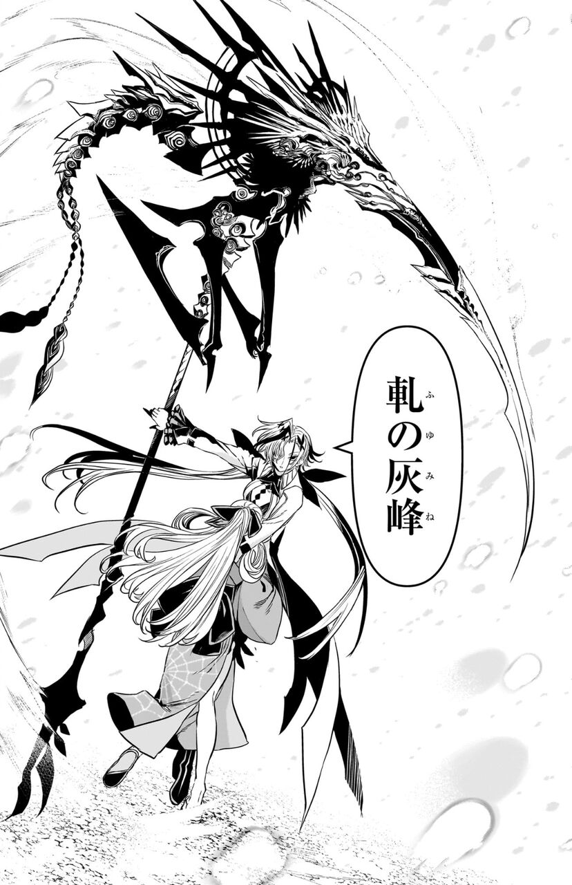 [Nue’s Exorcist] Episode 100: Gakuro’s Growth! It’s Too Amazing, and Its Ranking Is 2nd!?