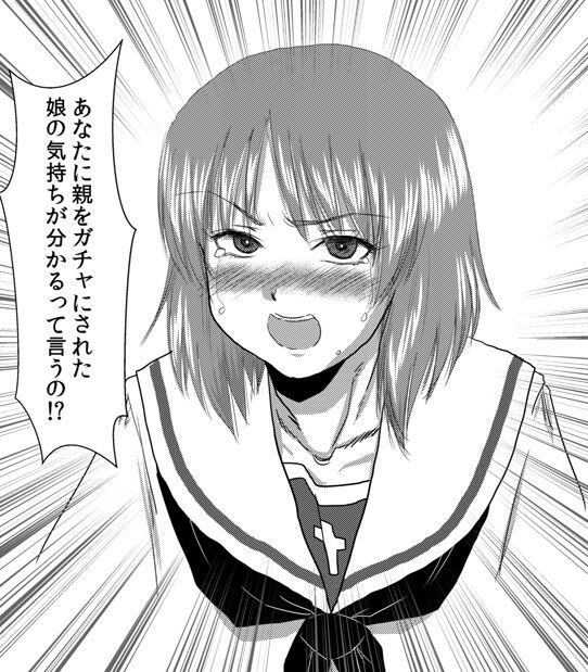 [Girls und Panzer] “Parent gacha” is quite an unpleasant term, isn’t it?