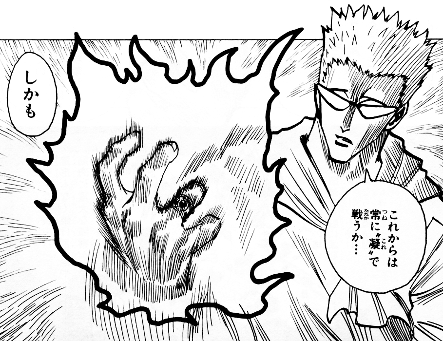 [Hunter × Hunter] I wonder if this person would have been much stronger without using Little Flower…