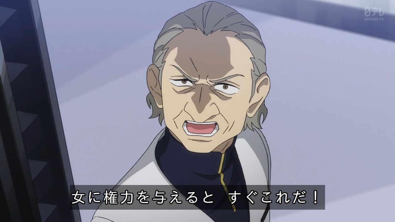 [Gundam GQuuuuuuX] Dr. Leoni’s statement “Give women power and this is what happens!” sparked controversy → Theory that it’s permissible because he died shortly after.
