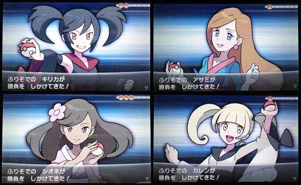 [Pokémon] Since brothels are a topic of discussion, here are pictures of the prostitutes from the brothel.