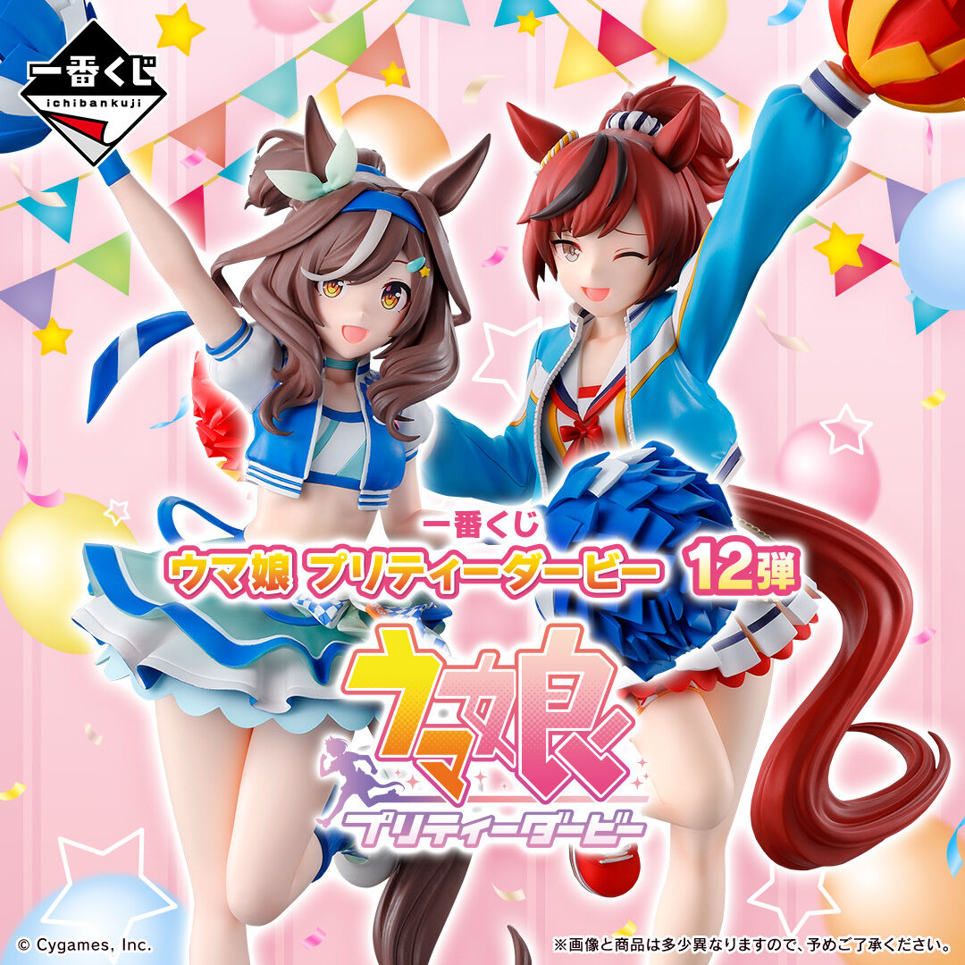 [Uma Musume: Pretty Derby] The erotic lottery is starting!