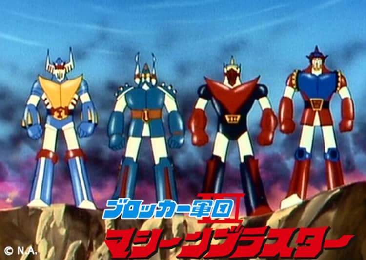 [Mecha anime] Aim for 10 replies with the Blocker Legion Machine Blaster.
