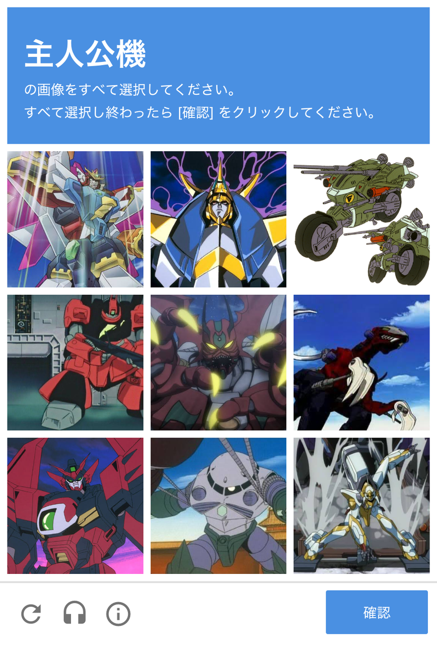 [Mecha anime] When it comes to being a nameless person, it seems to have a sense of ease.