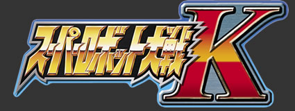 [Super Robot Wars] I thought the combat aspect had some strange units that were strong or interesting.