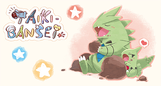 The stronger they become, the more they evolve! Adorable merchandise featuring "late bloomers" Pokém...