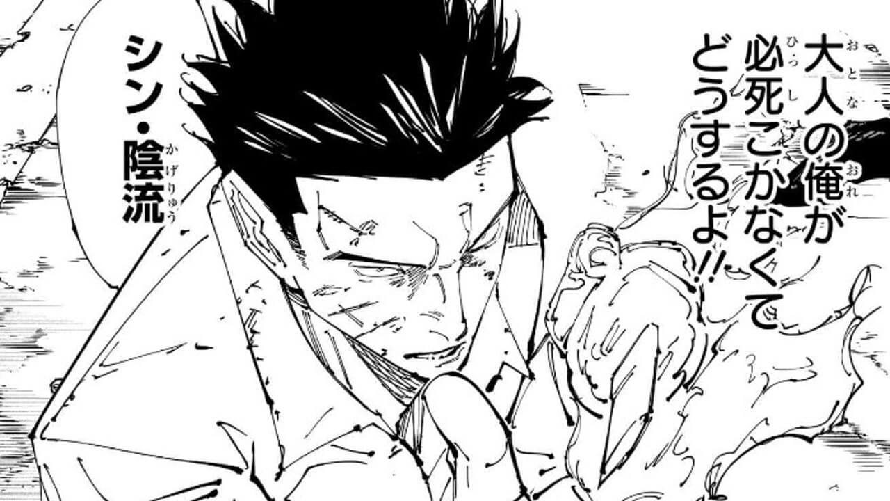 [Jujutsu Kaisen] Why is this person being made a joke of?
