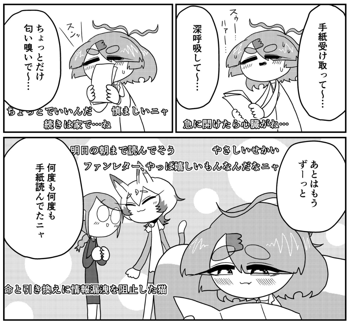 [Vtuber Kusamura Shigemi] That was the most emotional episode ever…