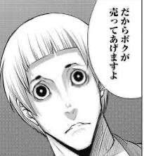 [Junket Bank] Chapter 184: The theory that this guy did it is strong.